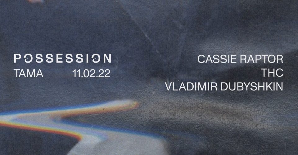 POSSESSION: Vladimir Dubyshkin | Cassie Raptor | THC