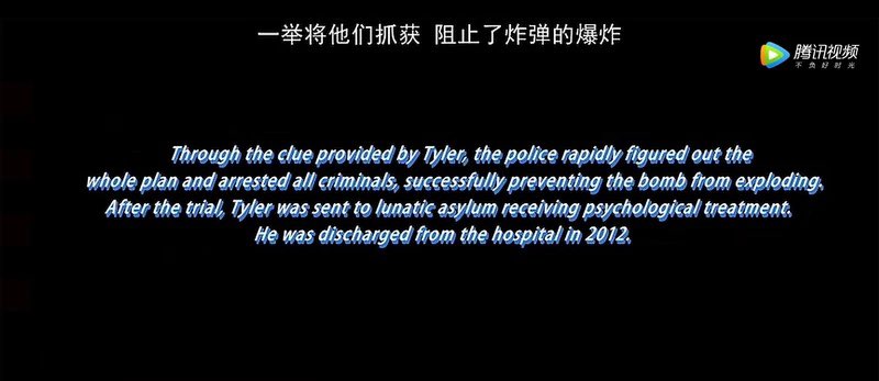 „Podziemny krąg" ocenzurowany w Chinach. Film otrzymał inne zakończenie
