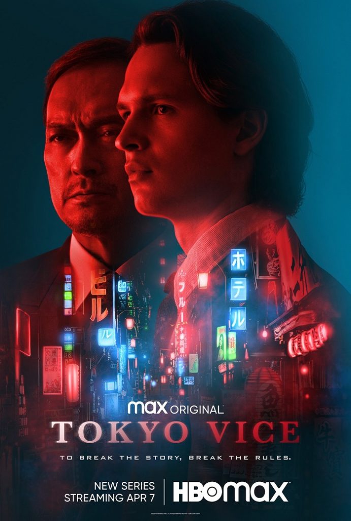 Michael Mann prezentuje „Tokyo Vice”. Jest pierwszy zwiastun serialu