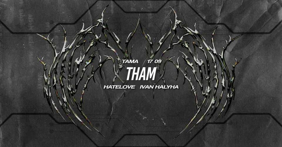 Tham | Tama