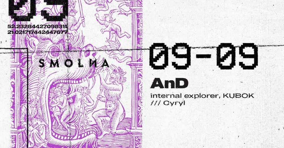 Smolna: AnD / internal explorer / KUBOK / Cyryl