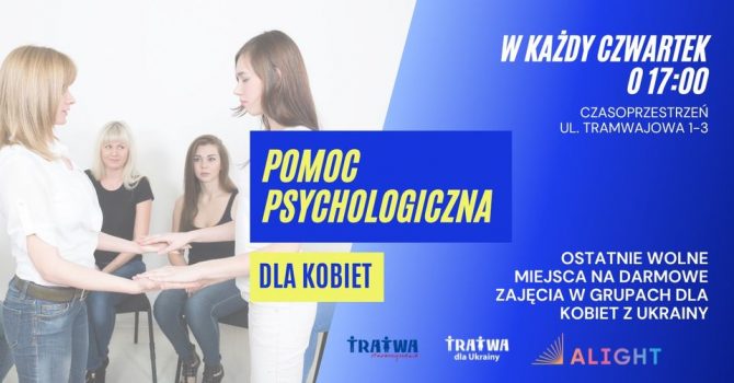 Група психологічної підтримки для жінок / Grupa wsparcia psychologicznego dla kobiet