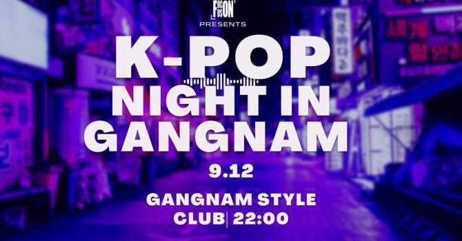 K-POP NIGHT in GANGNAM 09.12