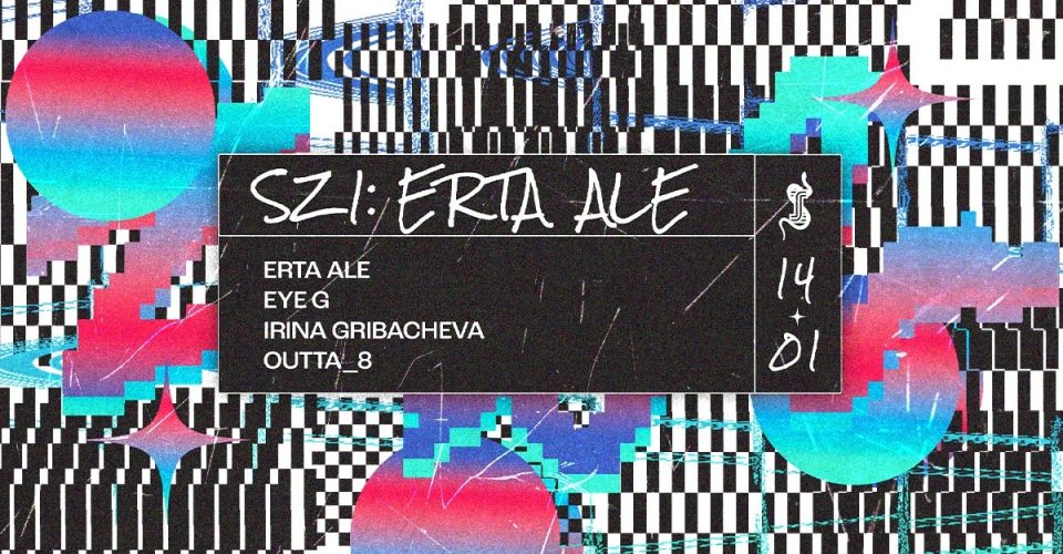 SZ1: Erta Ale