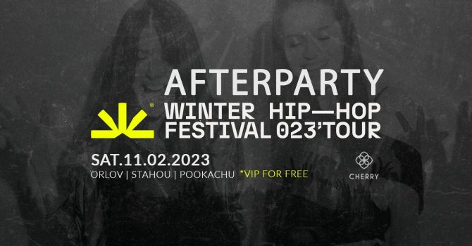 Afterparty Winter Hip Hop Festival