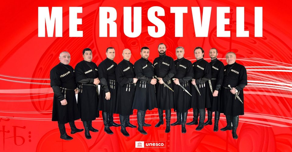 Unikatowy koncert zespołu folklorystycznego "ME RUSTVELI" (Gruzja)
