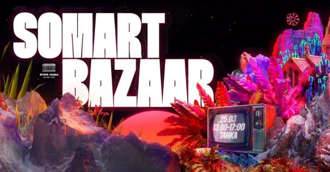 Somart Bazaar