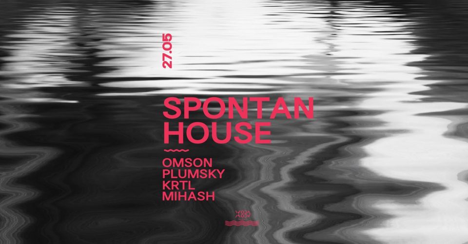 SPONTAN HOUSE x WODA BEACH BAR