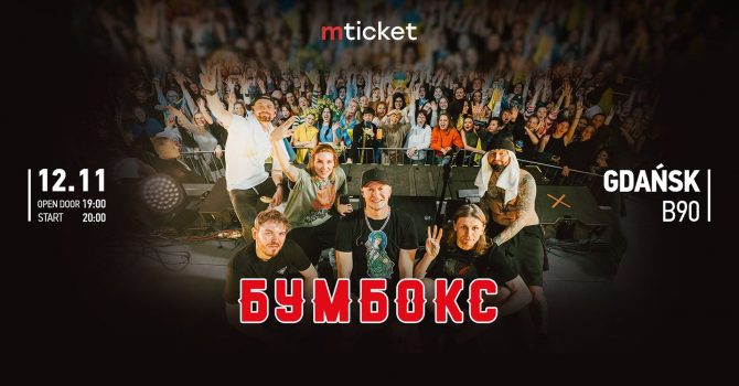 BOOMBOX Gdańsk