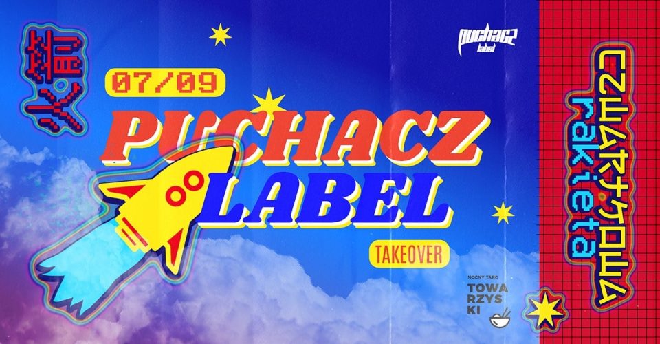 Puchacz Label | CZWARTKOWA RAKIETA