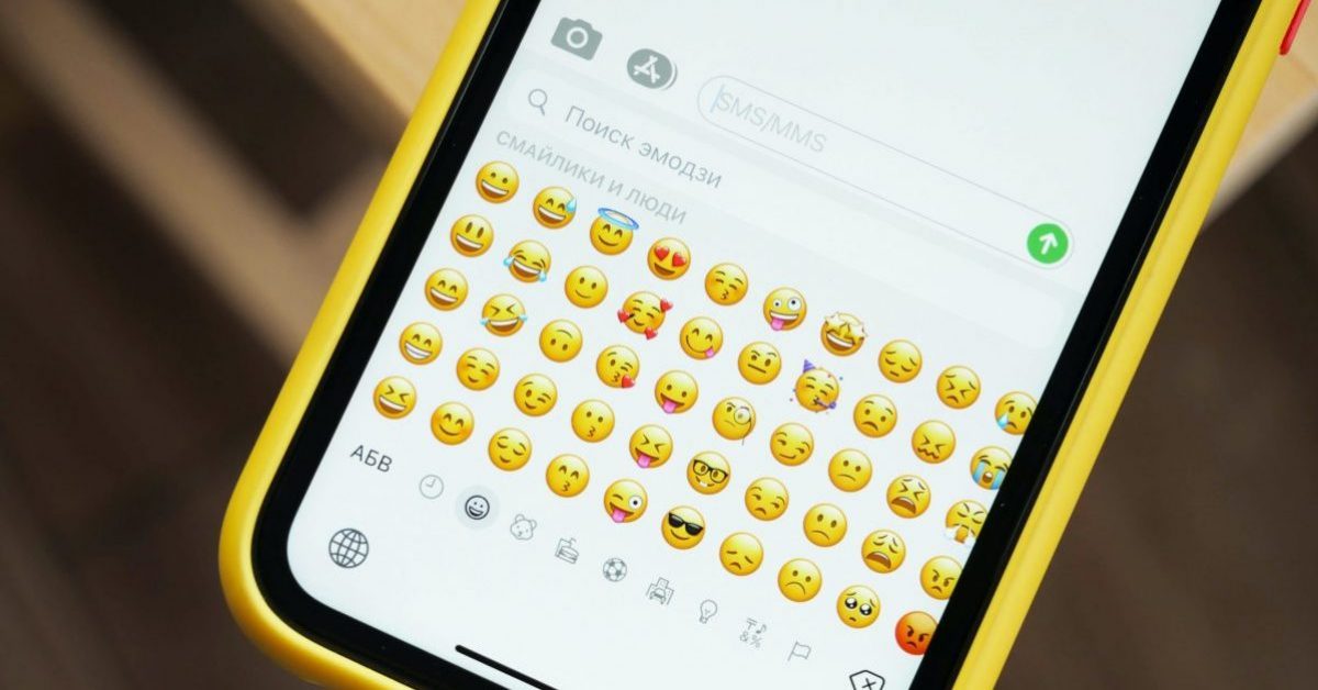 Jakich emoji używamy najczęściej?